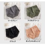 スタンダードショーツ レディース レース | PlusNao | 詳細画像17