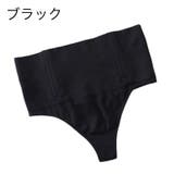 ガードルショーツ 補正下着 Tバックショーツ | PlusNao | 詳細画像7 