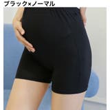 マタニティショーツ 3分丈 ハイウエスト | PlusNao | 詳細画像14 