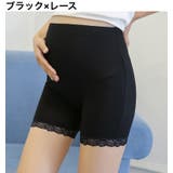 マタニティショーツ 3分丈 ハイウエスト | PlusNao | 詳細画像15 