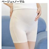 マタニティショーツ 3分丈 ハイウエスト | PlusNao | 詳細画像16 