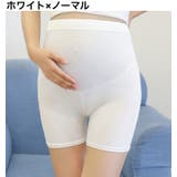 マタニティショーツ 3分丈 ハイウエスト | PlusNao | 詳細画像18 