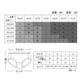 Tバックショーツ パンツ 下着 | PlusNao | 詳細画像17 