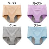 サニタリーショーツ 生理用パンツ フルバック | PlusNao | 詳細画像18