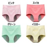 サニタリーショーツ 生理用パンツ フルバック | PlusNao | 詳細画像19