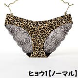 ショーツ パンティ ヒップハング | PlusNao | 詳細画像3 