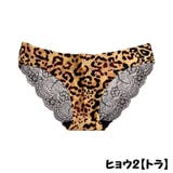 ショーツ パンティ ヒップハング | PlusNao | 詳細画像4 