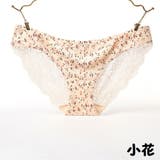 ショーツ パンティ ヒップハング | PlusNao | 詳細画像9 