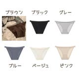 ふんどしショーツ レディース ショーツ | PlusNao | 詳細画像10