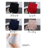 スタンダードショーツ ハイウエスト 総レース | PlusNao | 詳細画像19