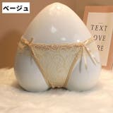 ショーツ Tバック ティーバック | PlusNao | 詳細画像16