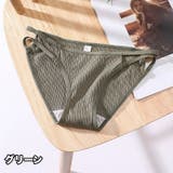 ヒップハンガーショーツ ヒップハング ショーツ | PlusNao | 詳細画像16