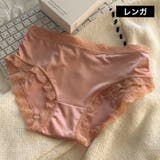 スタンダードショーツ レディース 女性 | PlusNao | 詳細画像17 