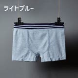 ボクサーパンツ メンズ インナー | PlusNao | 詳細画像15 