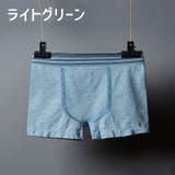 ボクサーパンツ メンズ インナー | PlusNao | 詳細画像16 