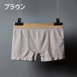 ボクサーパンツ メンズ インナー | PlusNao | 詳細画像17 
