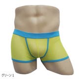 ボクサーパンツ メンズ 男性 | PlusNao | 詳細画像11