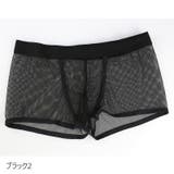 ボクサーパンツ メンズ 男性 | PlusNao | 詳細画像13