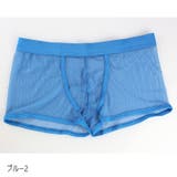 ボクサーパンツ メンズ 男性 | PlusNao | 詳細画像14