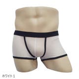 ボクサーパンツ メンズ 男性 | PlusNao | 詳細画像8