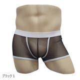 ボクサーパンツ メンズ 男性 | PlusNao | 詳細画像9