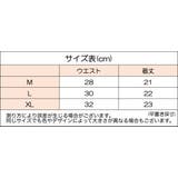 ショーツ ヒップハンガーショーツ レディース | PlusNao | 詳細画像20