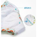 トレーニングパンツ トレパン ベビー | PlusNao | 詳細画像17 