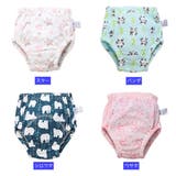 トレーニングパンツ トレパン ベビー | PlusNao | 詳細画像20 