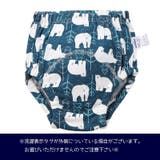 トレーニングパンツ トレパン ベビー | PlusNao | 詳細画像4 