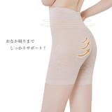 ロングガードル ガードルショーツ レディース | PlusNao | 詳細画像12 