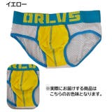 ブリーフ パンツ 下着 | PlusNao | 詳細画像10