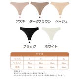 Tバックショーツ ショーツ レディース | PlusNao | 詳細画像15 