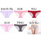 ヒップハンガーショーツ レディース ローウエストパンツ | PlusNao | 詳細画像14