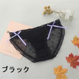 ヒップハンガーショーツ インナー 下着 | PlusNao | 詳細画像16 