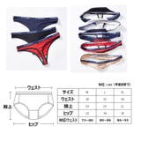 Tバックショーツ レディース 婦人 | PlusNao | 詳細画像17 
