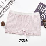 ボクサーパンツ ボックスショーツ メンズ | PlusNao | 詳細画像10