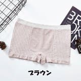 ボクサーパンツ ボックスショーツ メンズ | PlusNao | 詳細画像7
