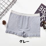 ボクサーパンツ ボックスショーツ メンズ | PlusNao | 詳細画像8