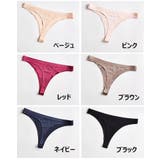 Tバックショーツ レディース 婦人 | PlusNao | 詳細画像16 