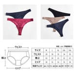 Tバックショーツ レディース 婦人 | PlusNao | 詳細画像17 