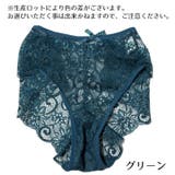 スタンダードショーツ 総レース セクシー | PlusNao | 詳細画像16