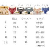 スタンダードショーツ 総レース セクシー | PlusNao | 詳細画像17
