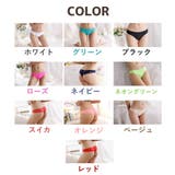 Tバック ショーツ 単品 | PlusNao | 詳細画像19