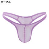 Tバックショーツ ビキニブリーフ メンズ | PlusNao | 詳細画像14