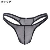 Tバックショーツ ビキニブリーフ メンズ | PlusNao | 詳細画像15