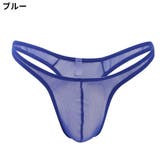 Tバックショーツ ビキニブリーフ メンズ | PlusNao | 詳細画像16