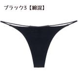 Tバック ショーツ 大きいサイズ | PlusNao | 詳細画像15