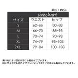 Tバック ショーツ 大きいサイズ | PlusNao | 詳細画像19
