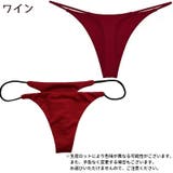 Tバック ショーツ 大きいサイズ | PlusNao | 詳細画像9