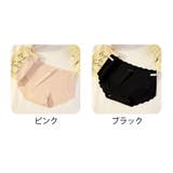 ショーツ スタンダード シームレス | PlusNao | 詳細画像19